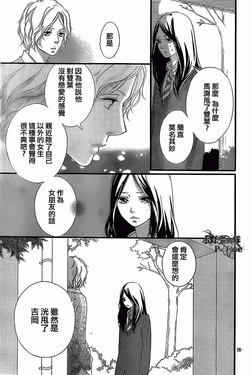 第33回