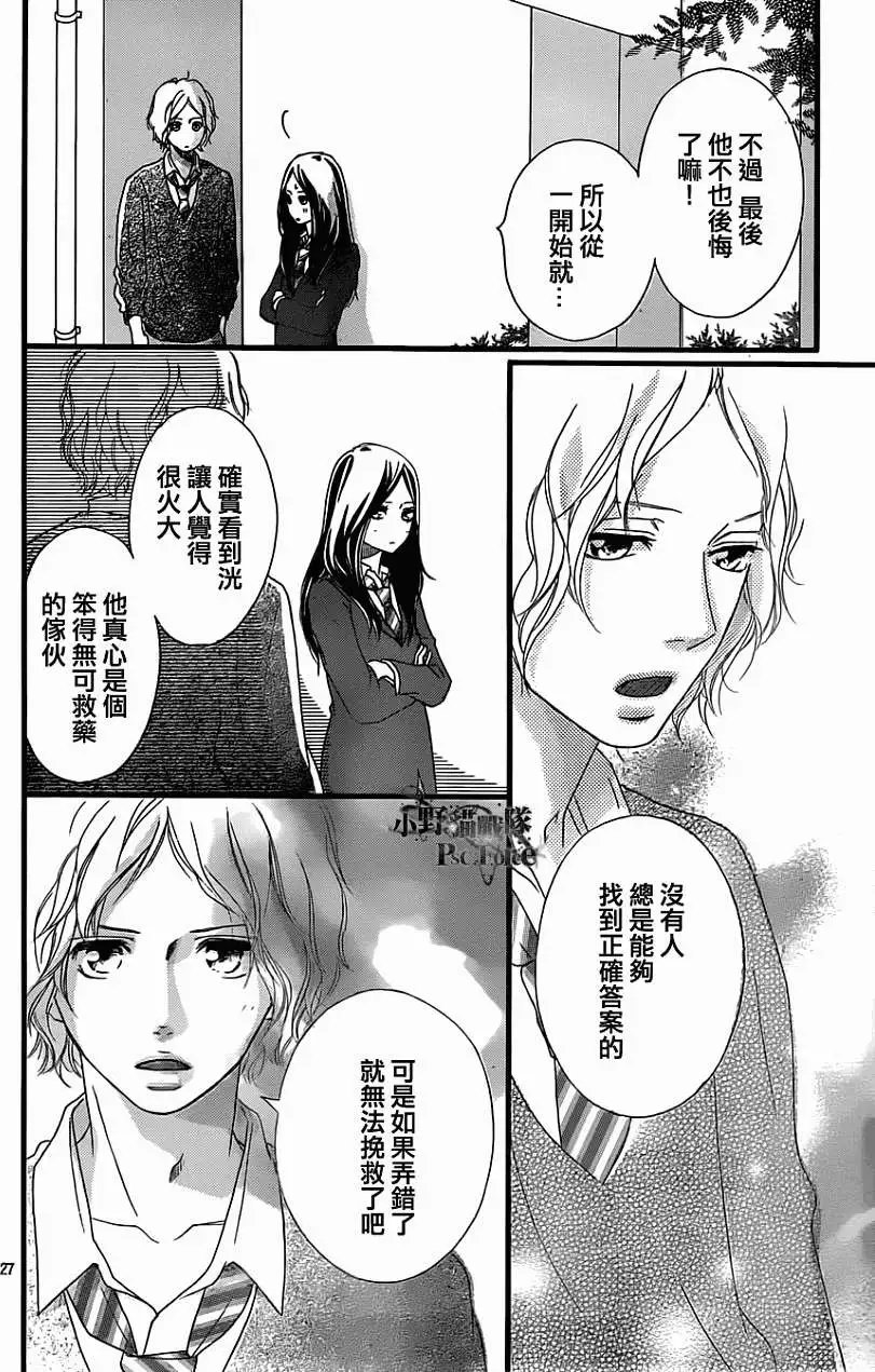 第33回