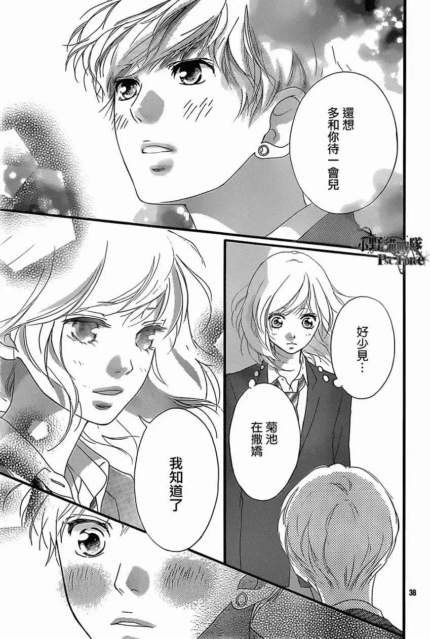 第33回