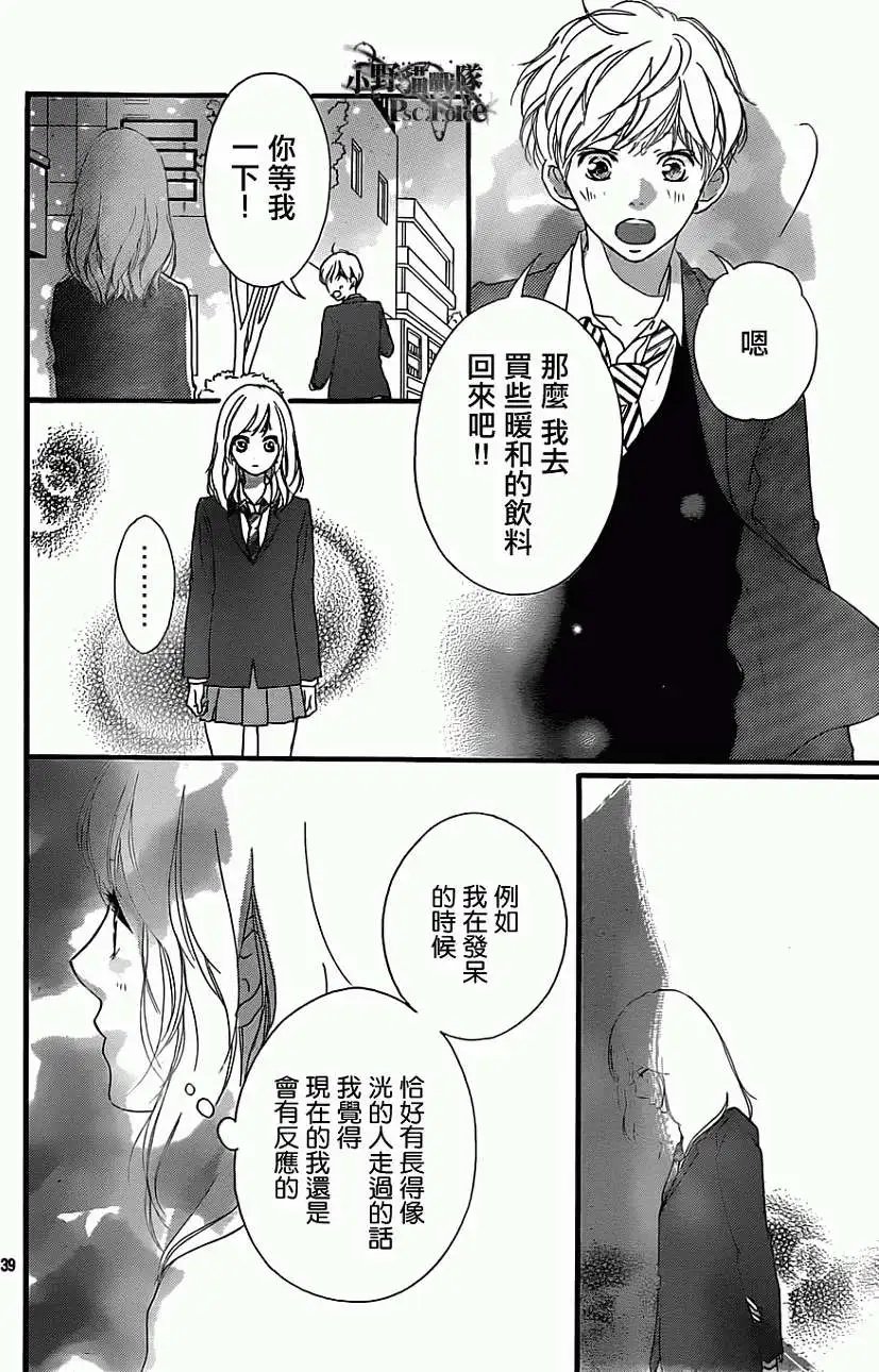 第33回