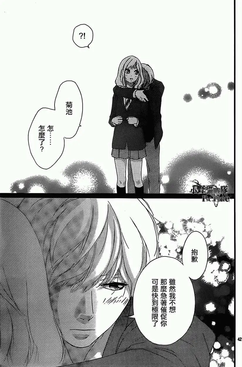 第33回