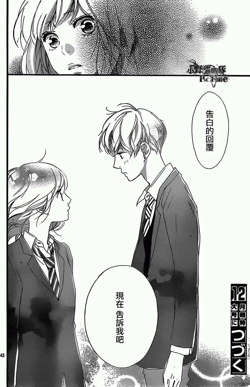 第33回
