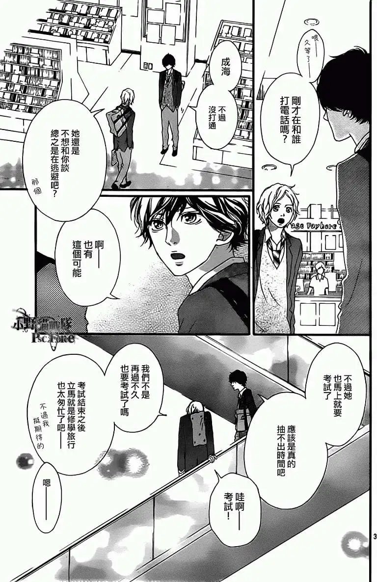 第34回