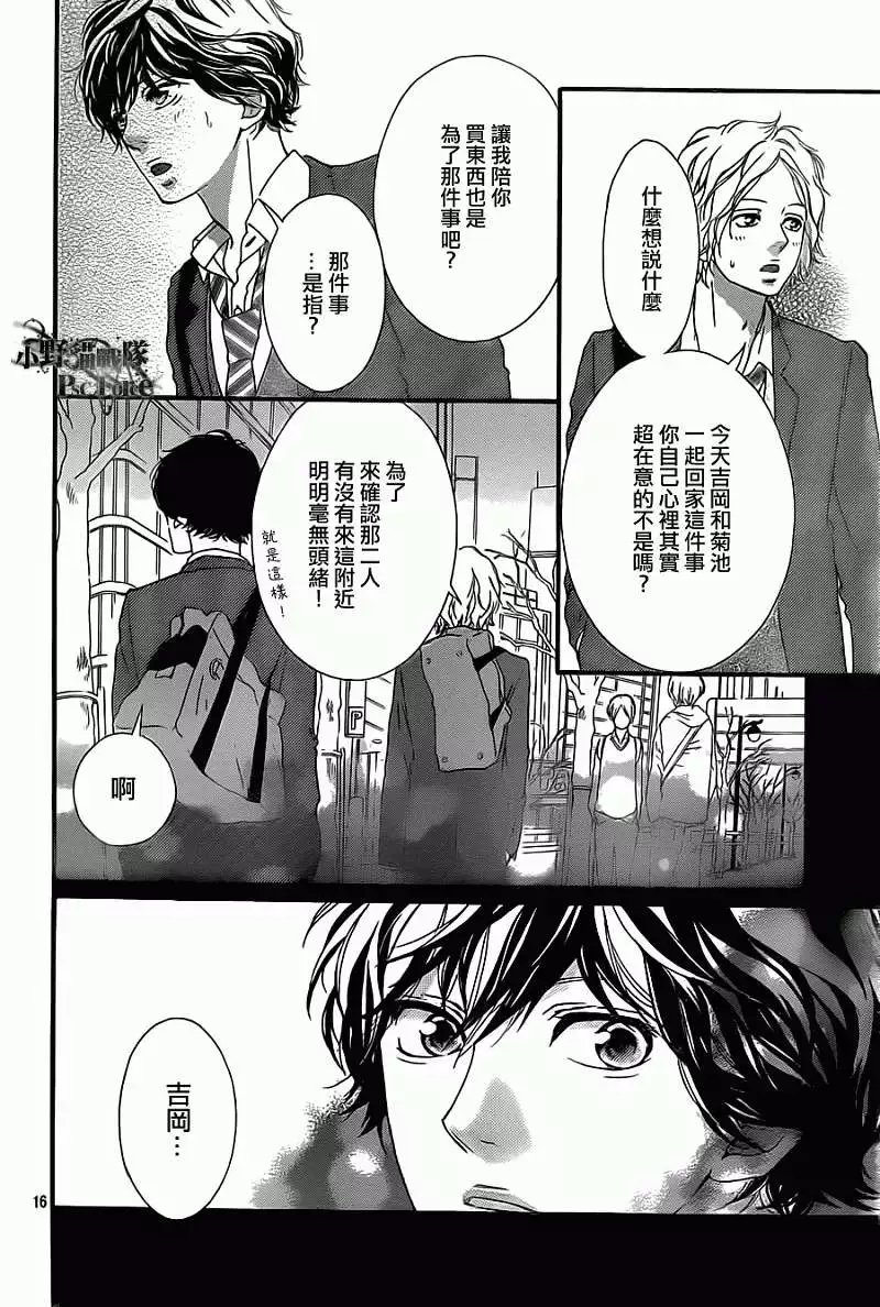 第34回