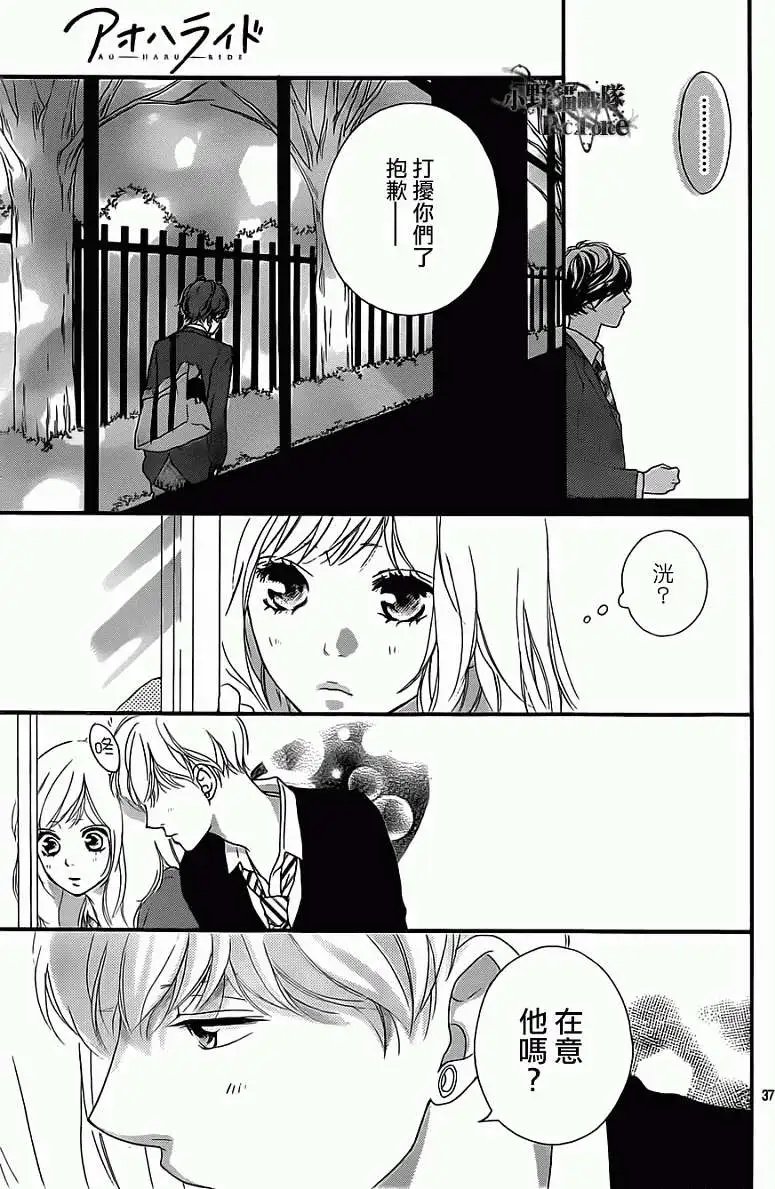 第34回