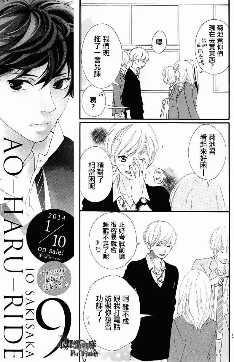 第35回