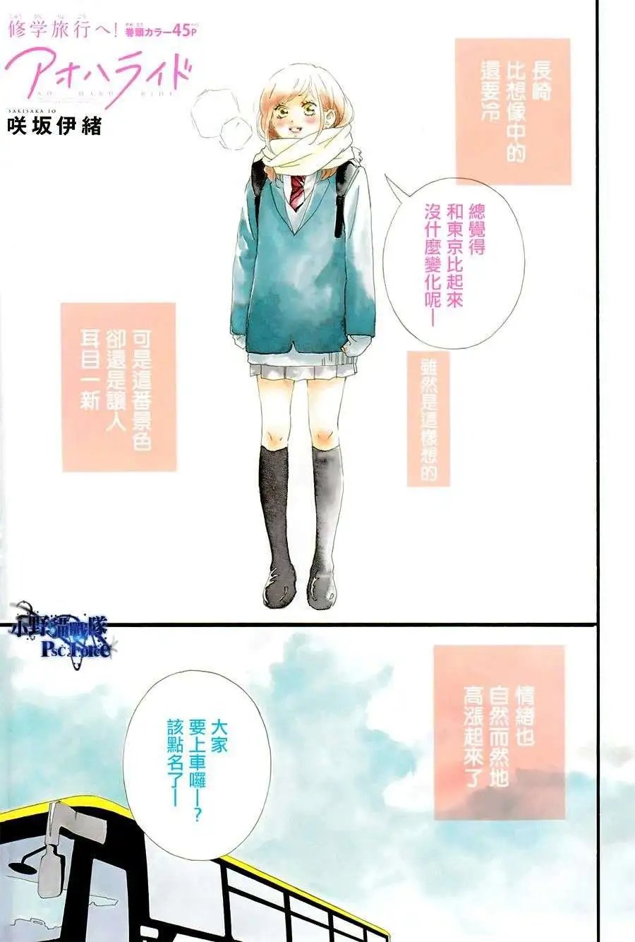 第36回