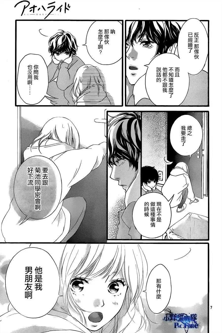 第37回