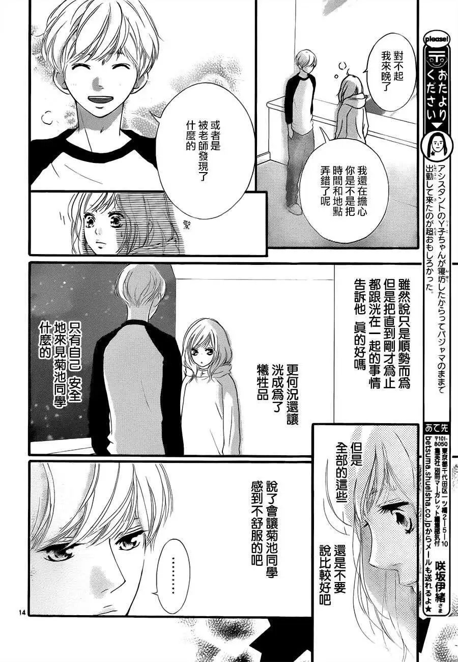 第37回