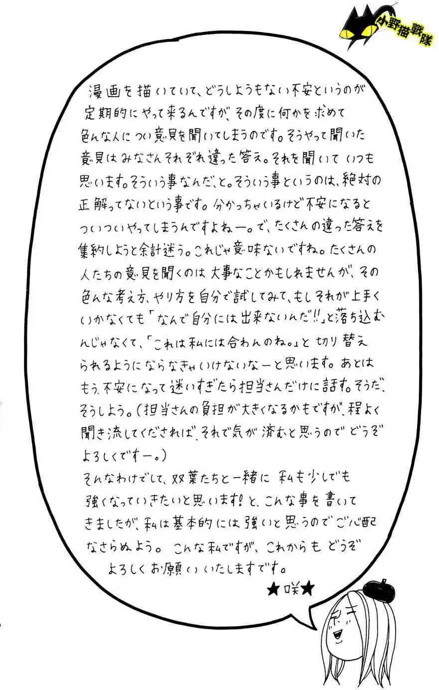 第02回