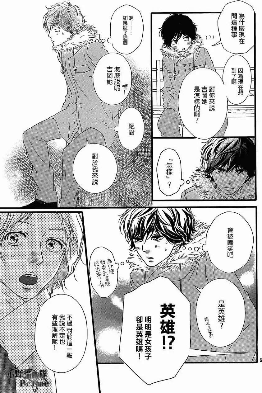 第38回