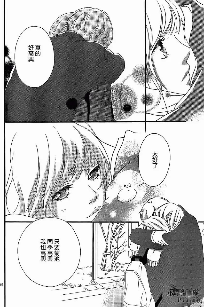 第38回