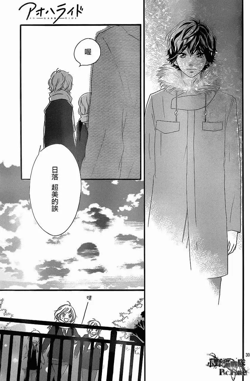 第38回