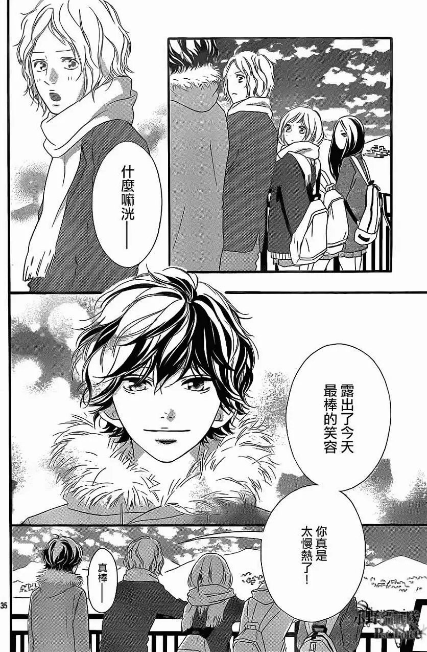 第38回