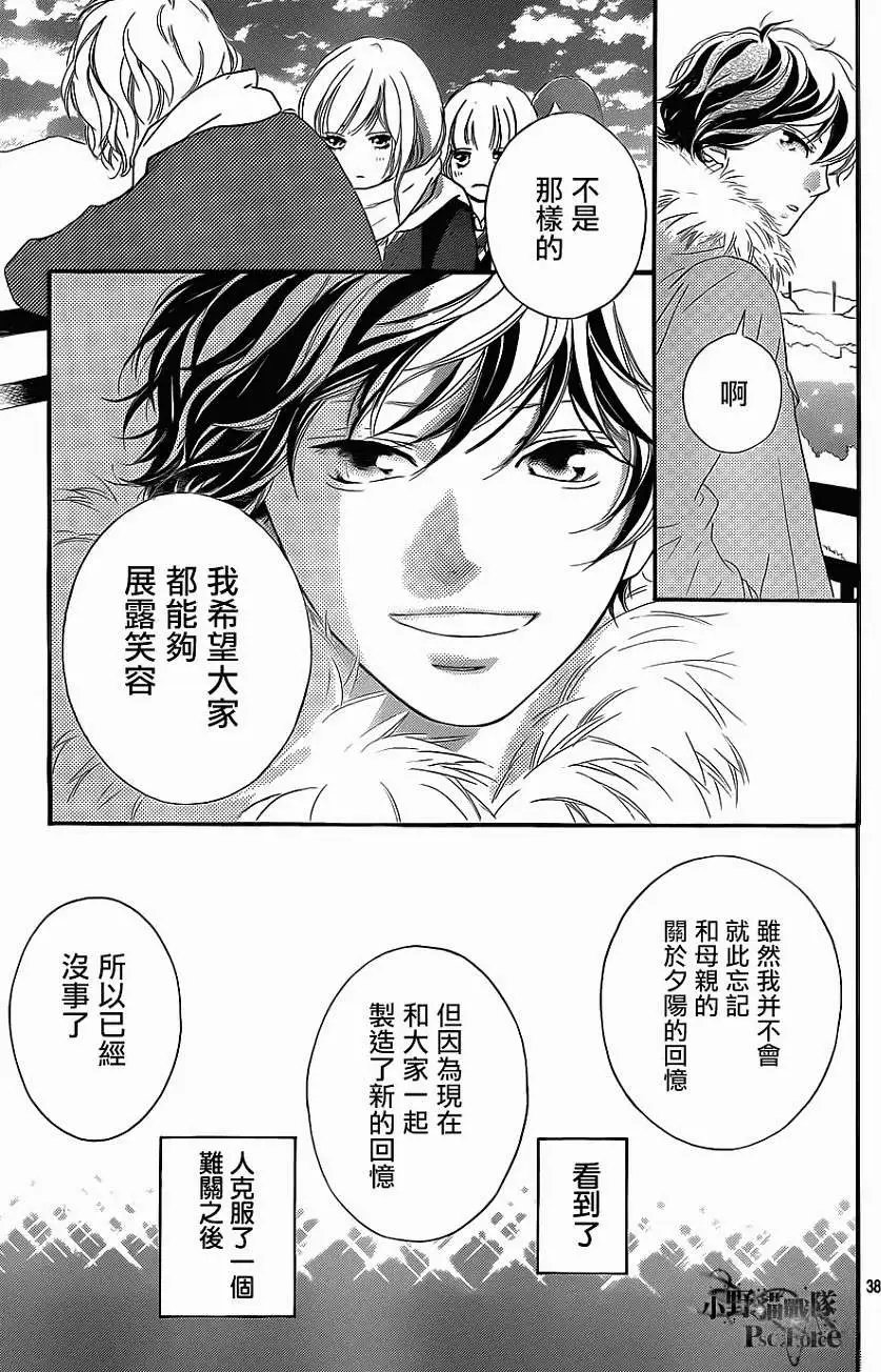 第38回