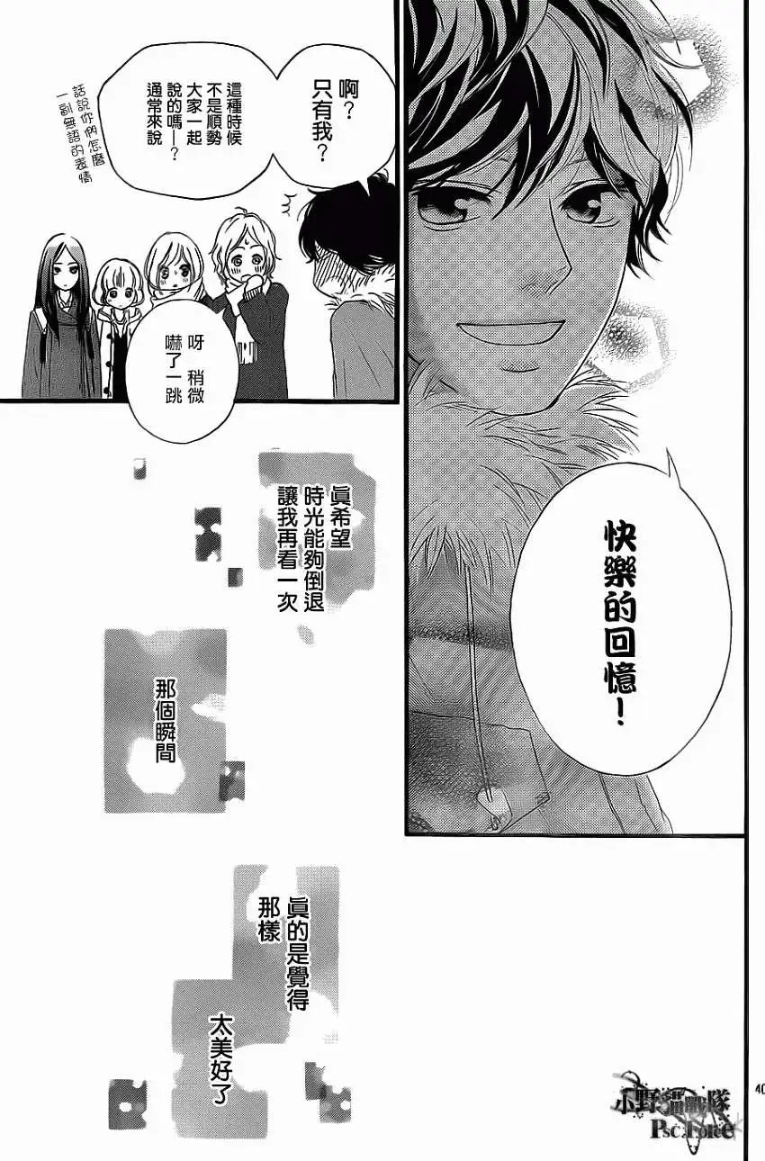 第38回