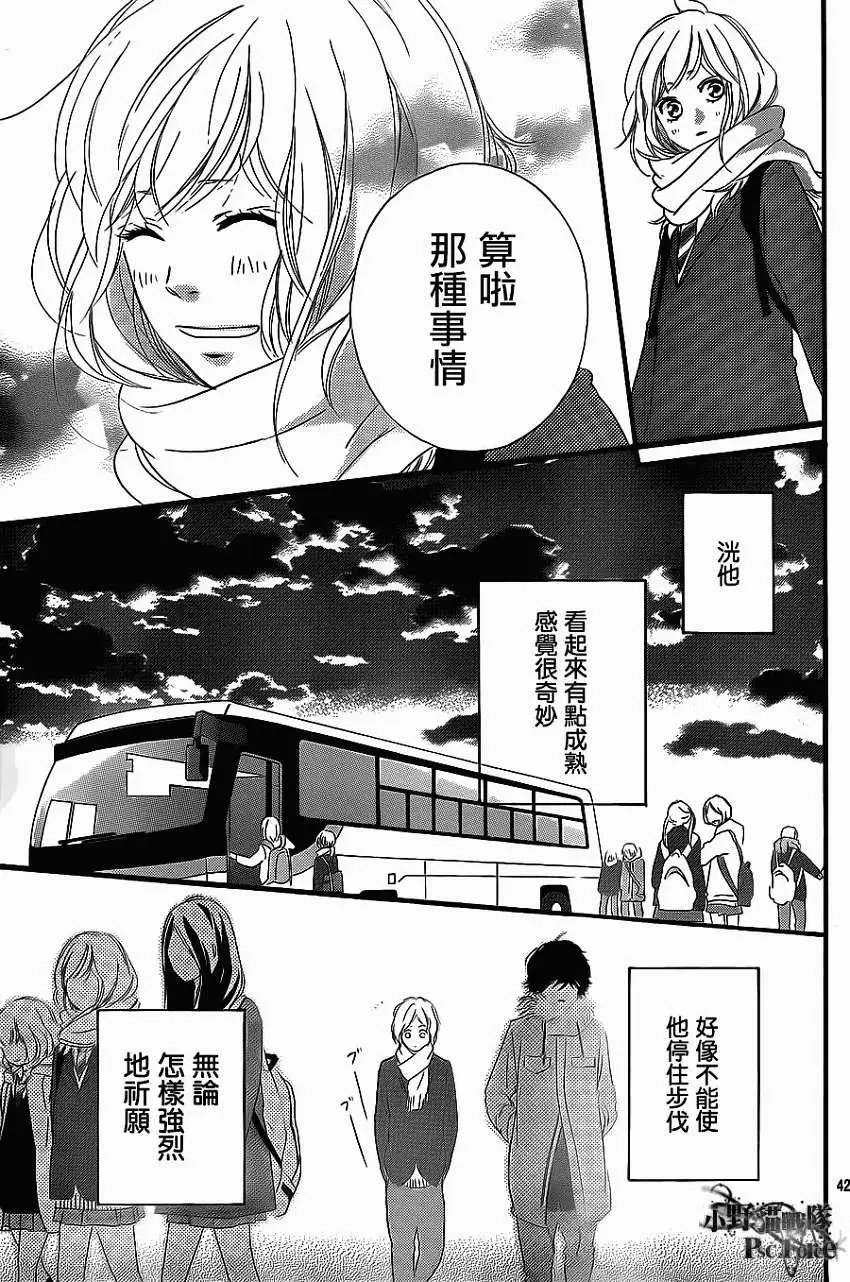 第38回
