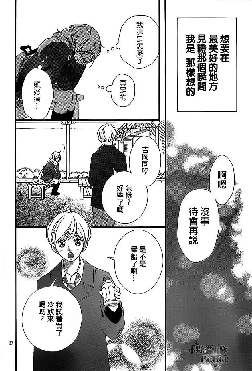 第40回