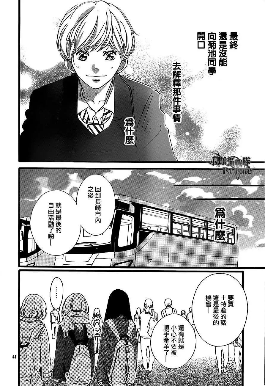 第40回