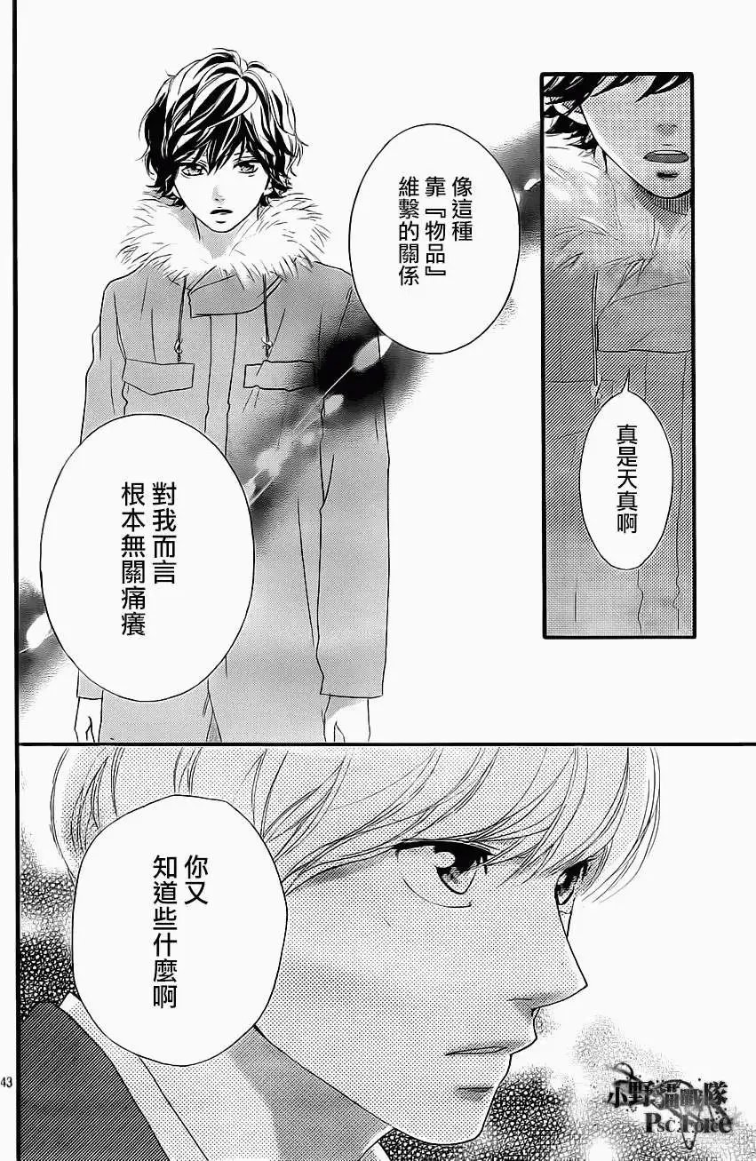 第41回