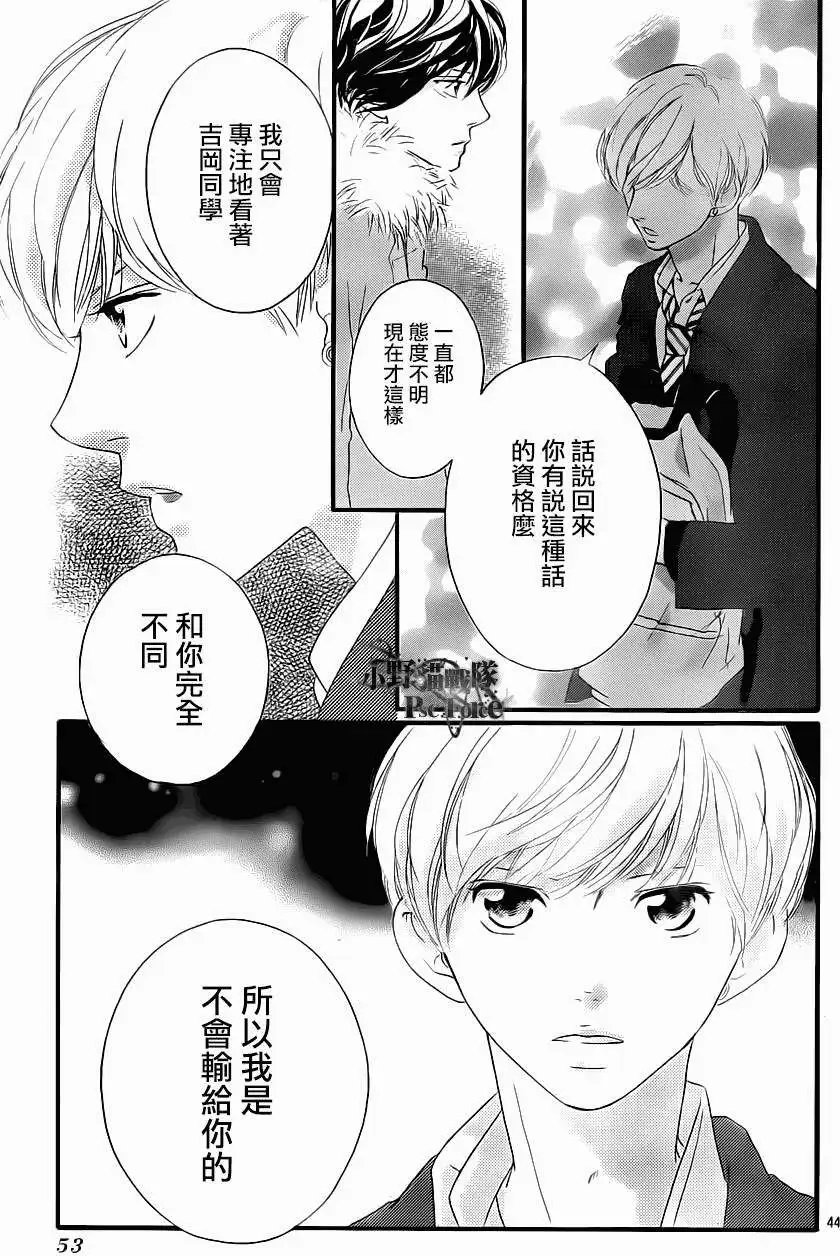 第41回