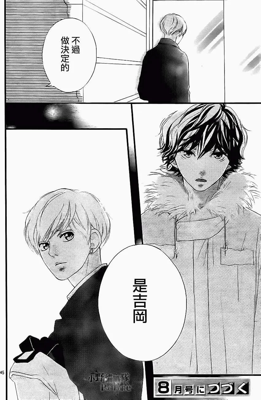 第41回