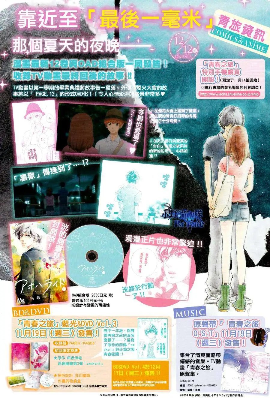 第46回