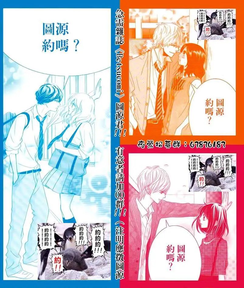 第46回