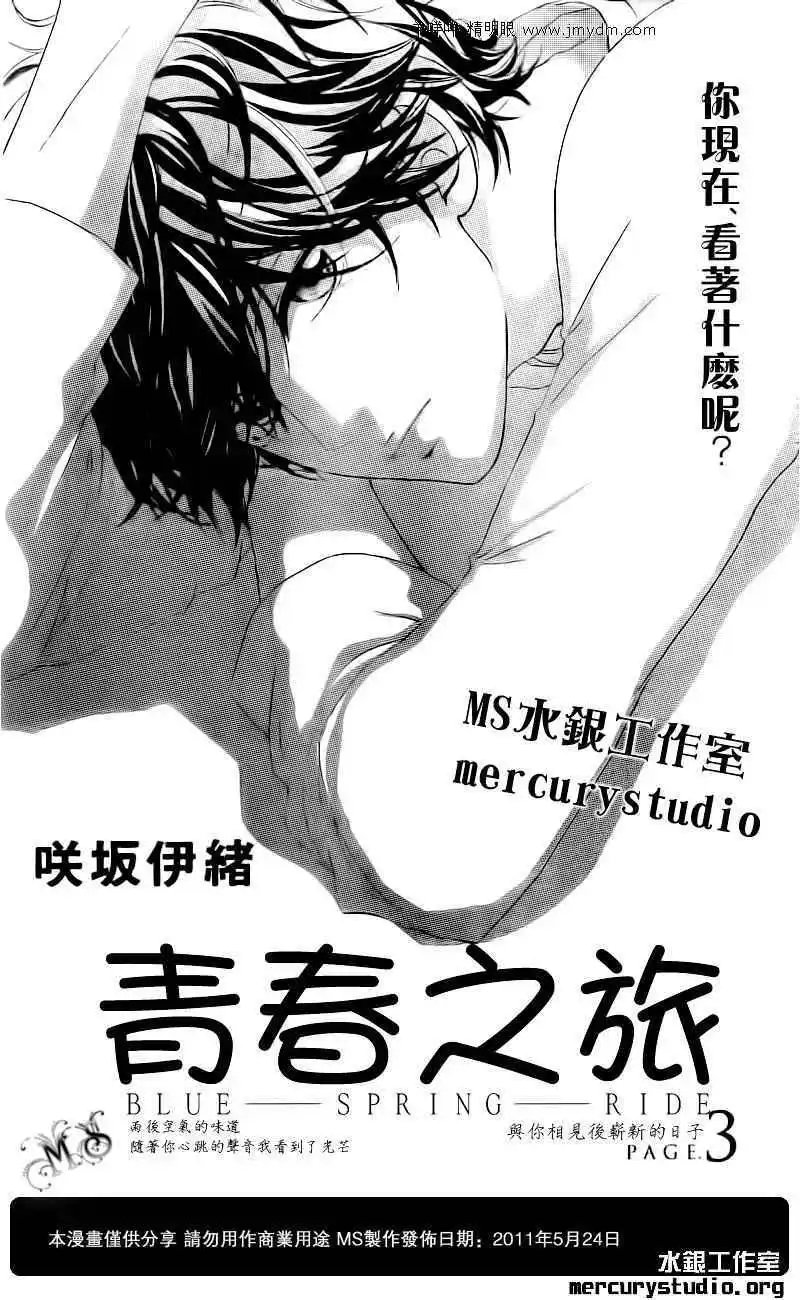第03回