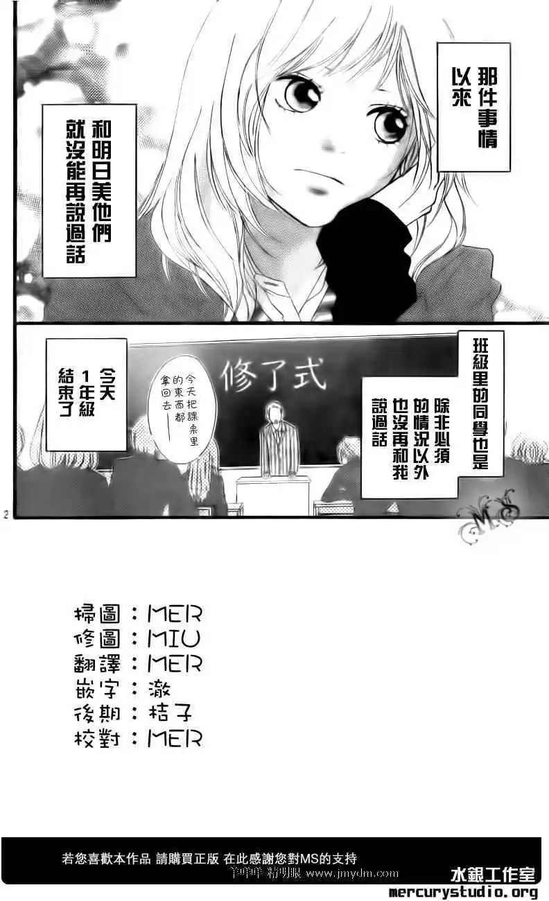 第03回