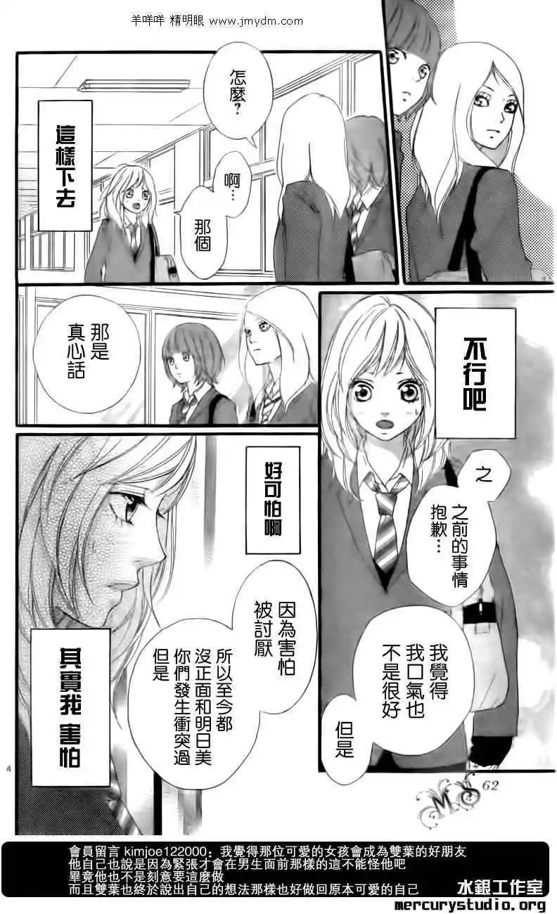 第03回