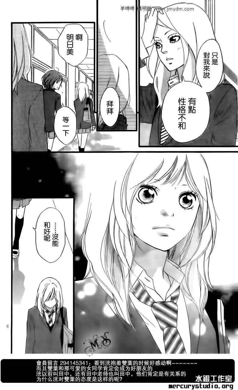 第03回