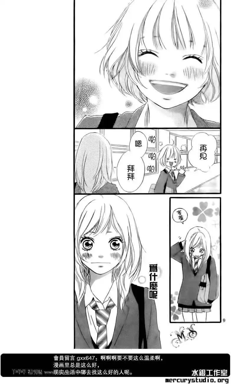 第03回