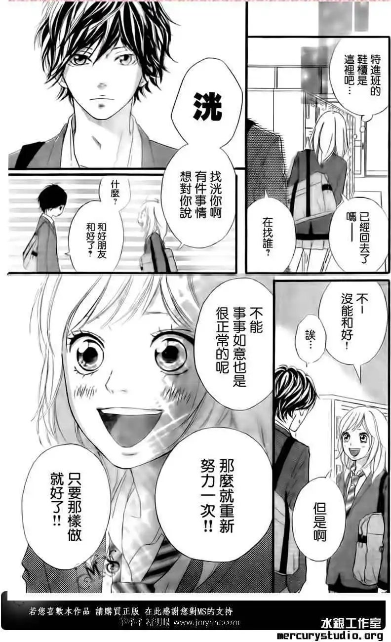 第03回