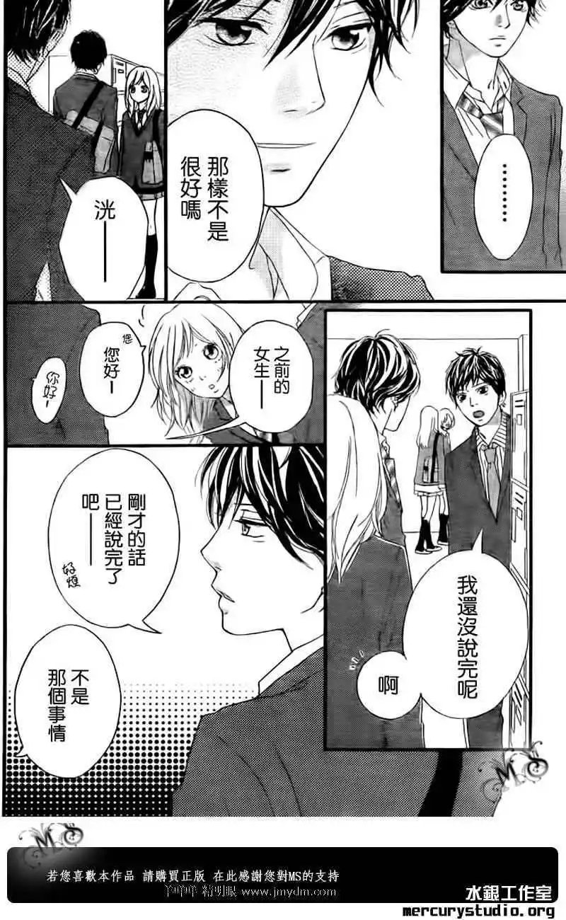 第03回