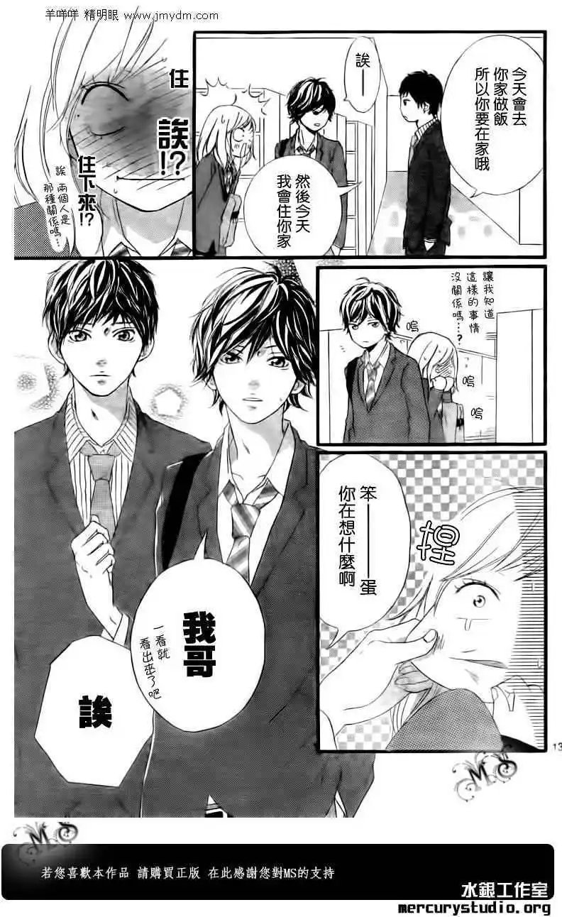 第03回