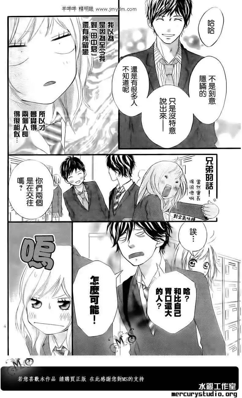 第03回