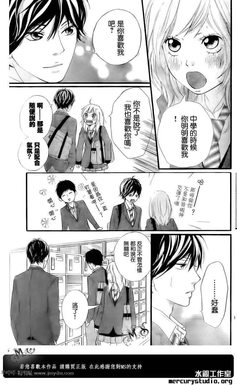第03回