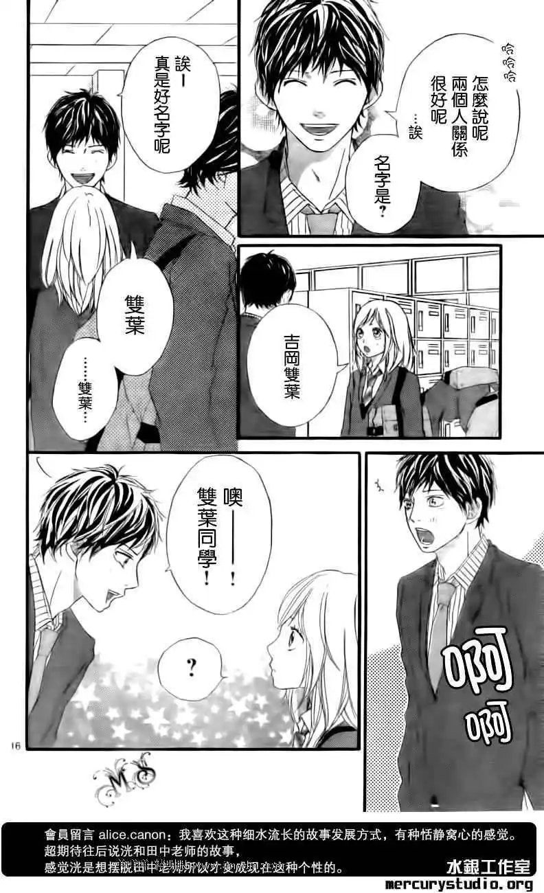 第03回
