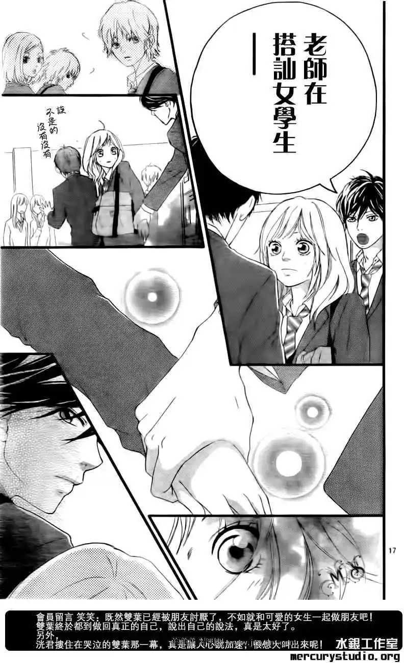 第03回