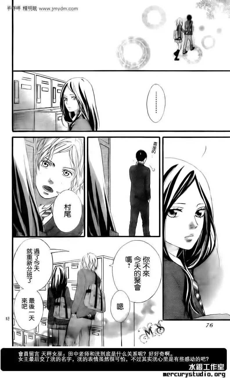 第03回