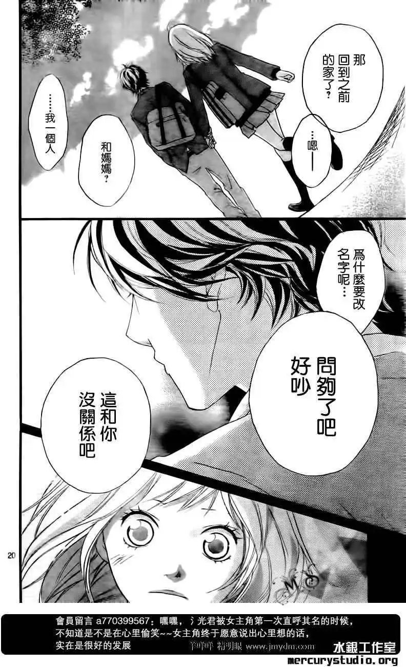 第03回