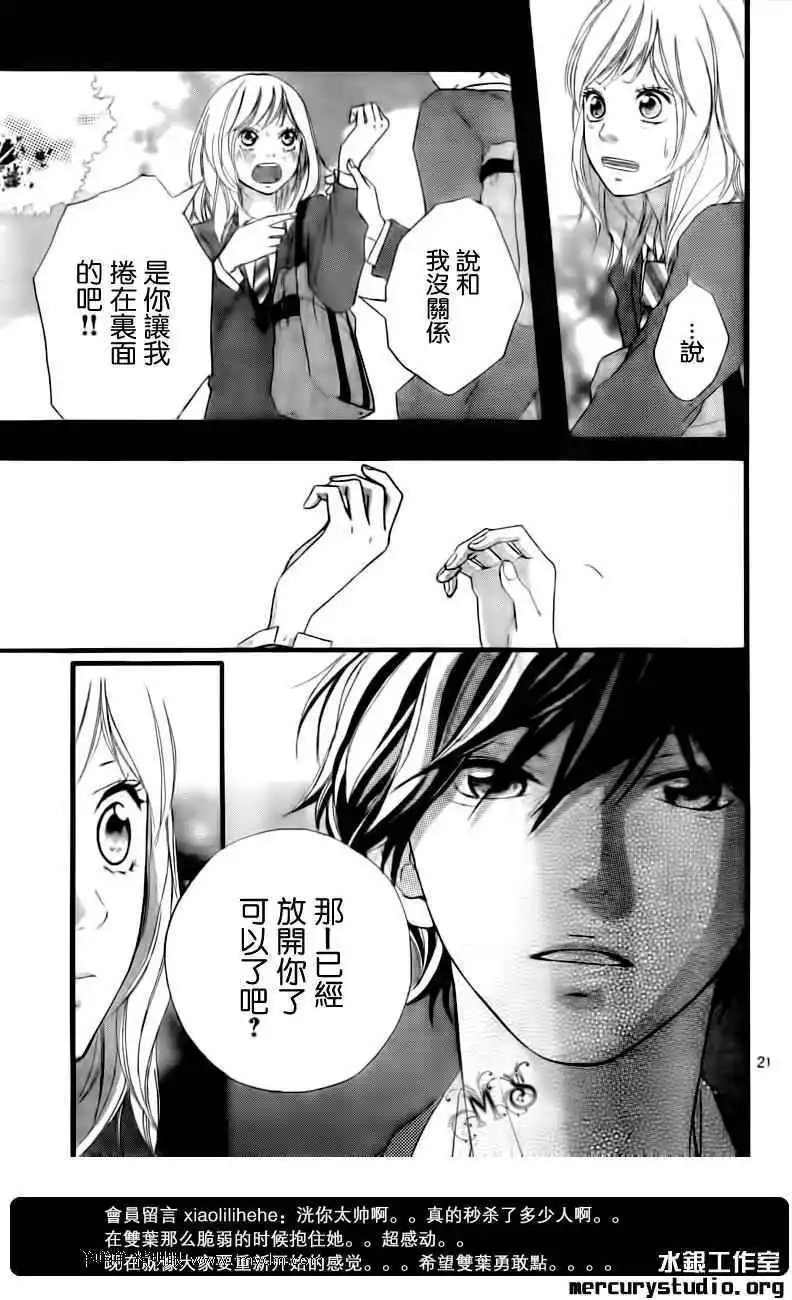第03回