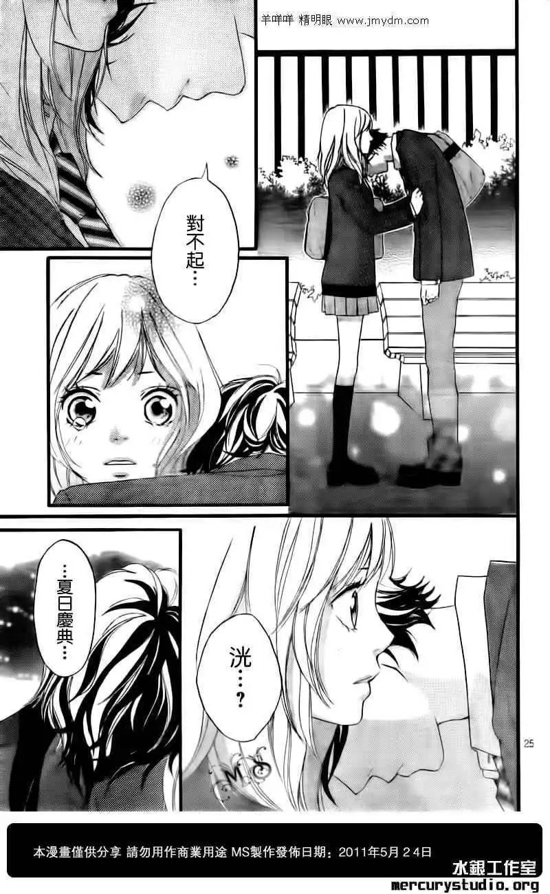 第03回