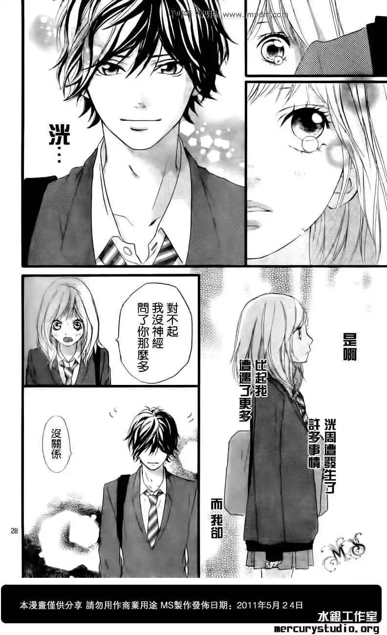 第03回