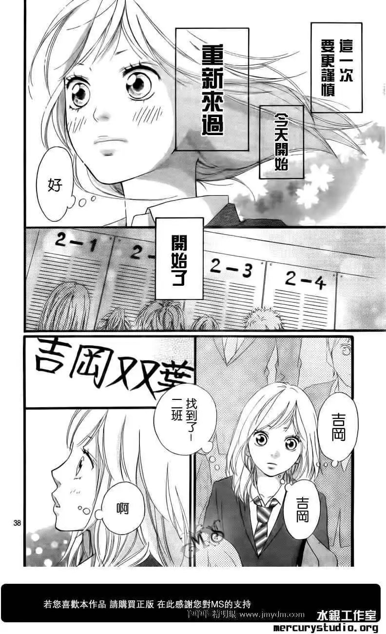 第03回