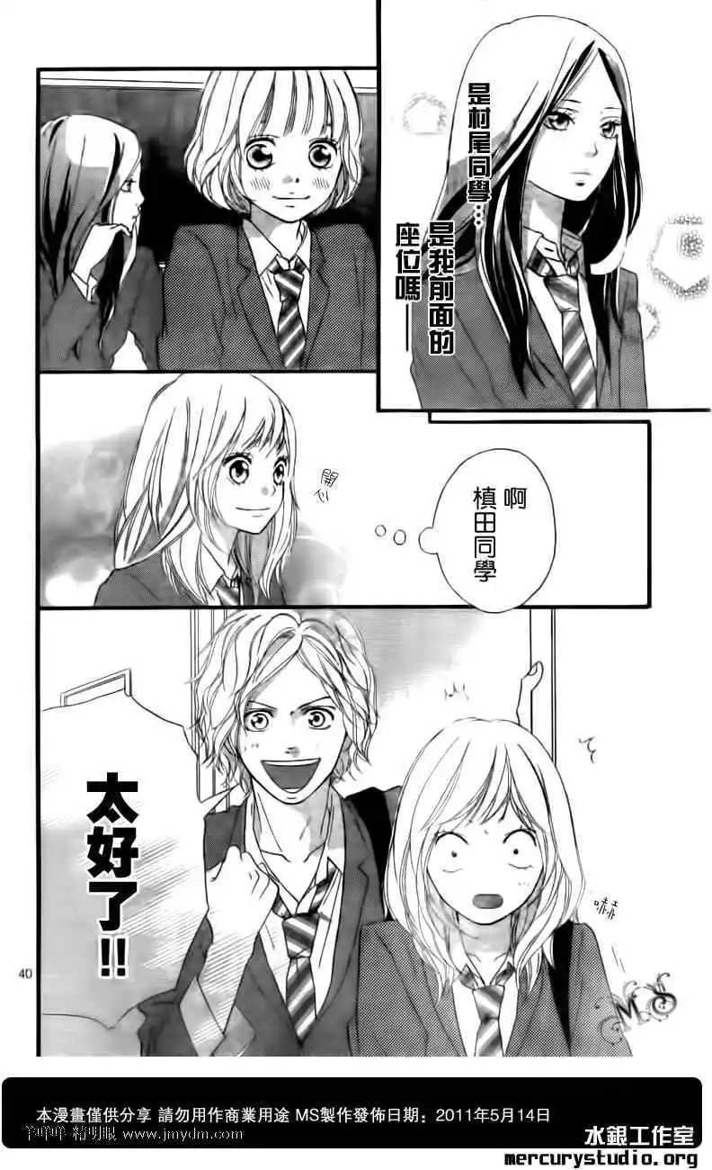 第03回