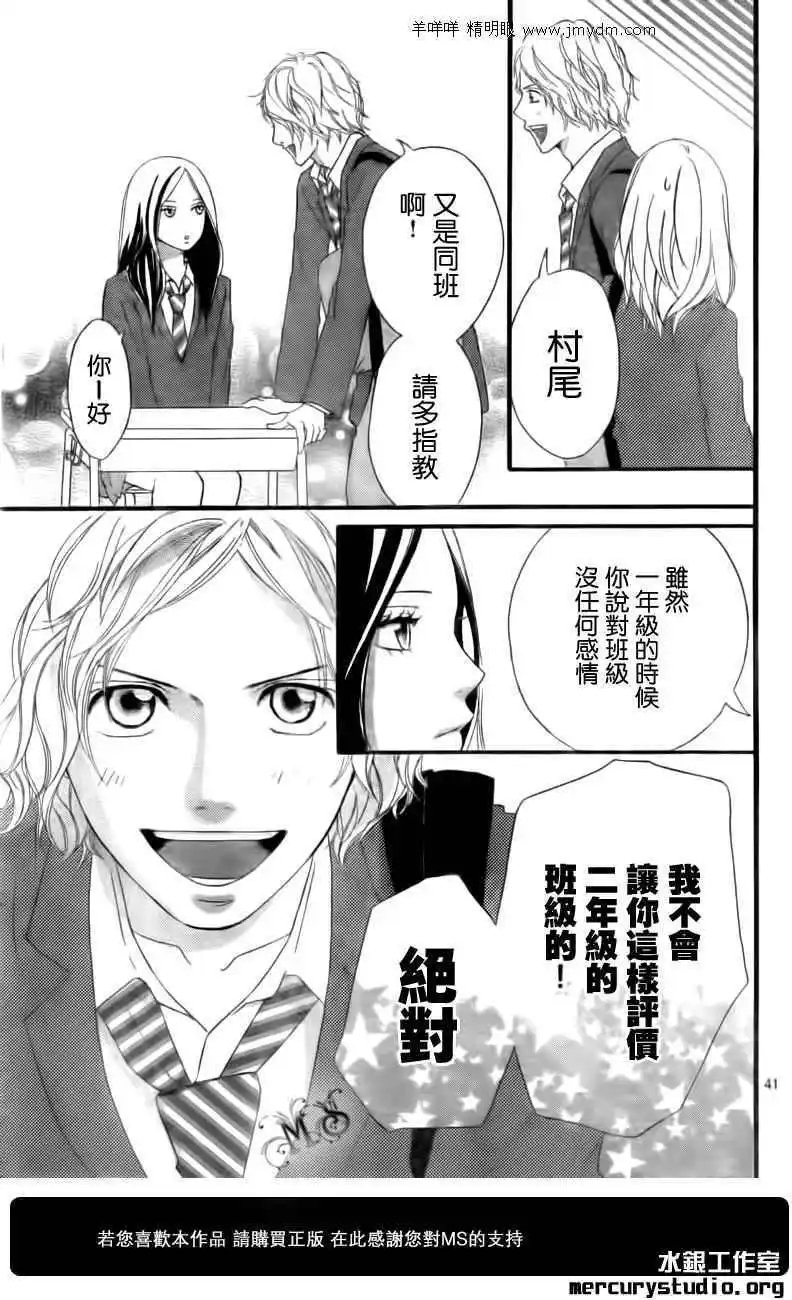 第03回