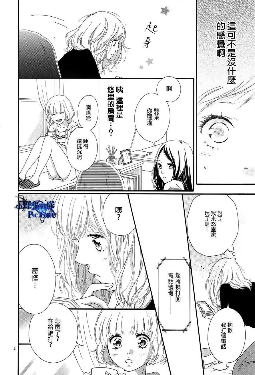 最终回