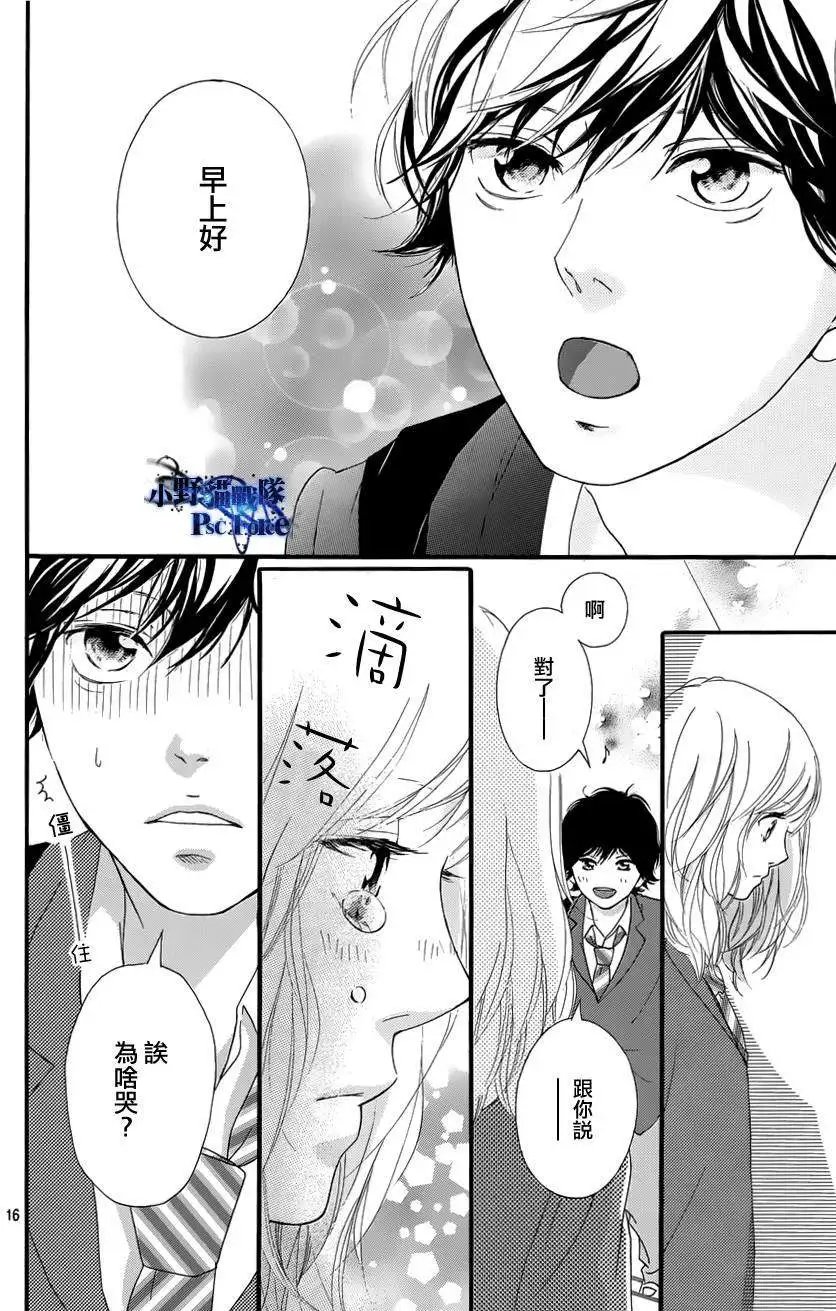 最终回